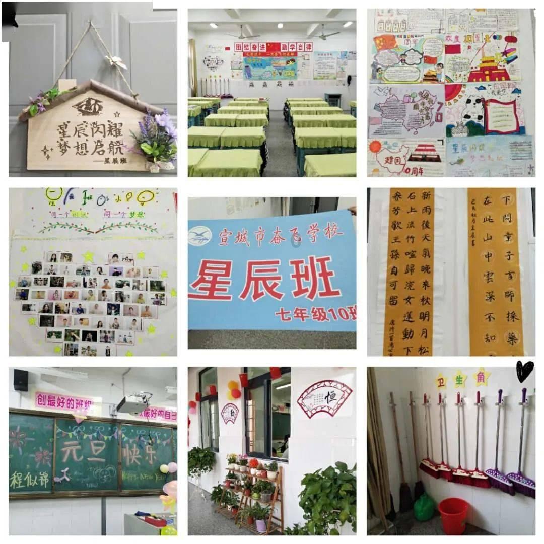 时尚小鸡救援