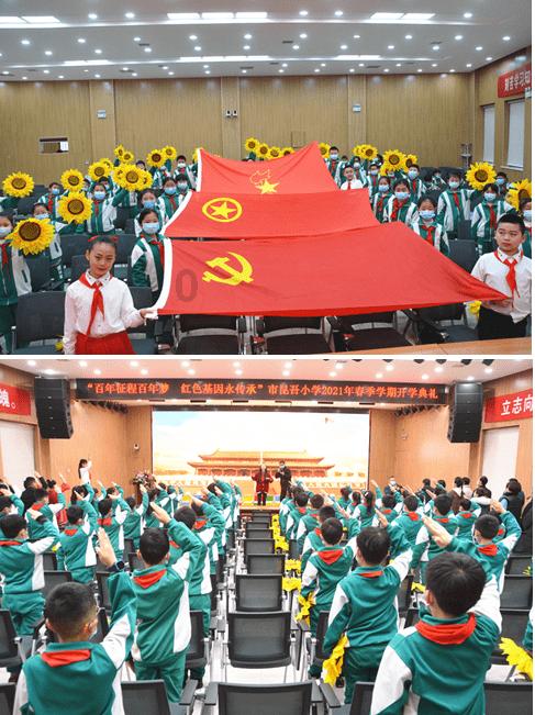 节奏之战