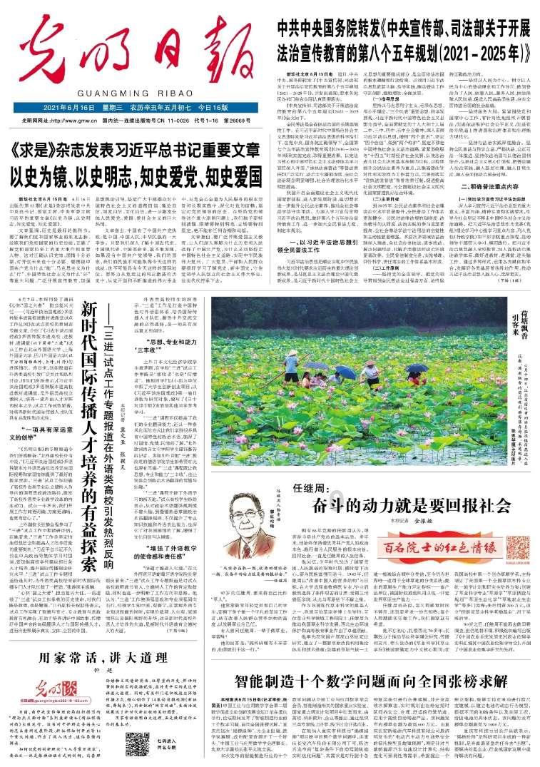 脑洞小老弟无实名认证