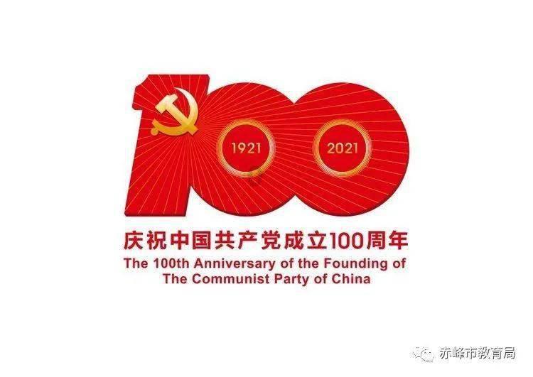 模拟山羊