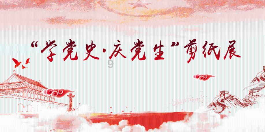 一套珍品