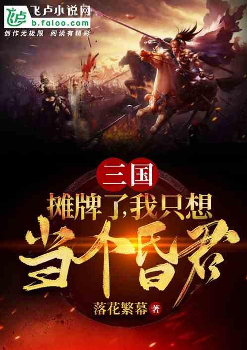 球球大作战下载最新版