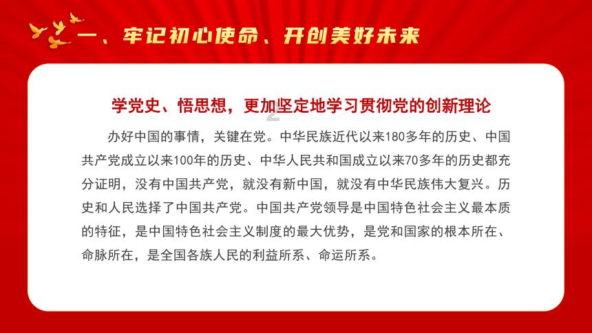 小萌新的甜美装扮