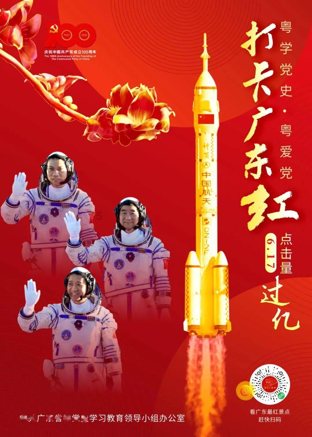 沪江开心词场