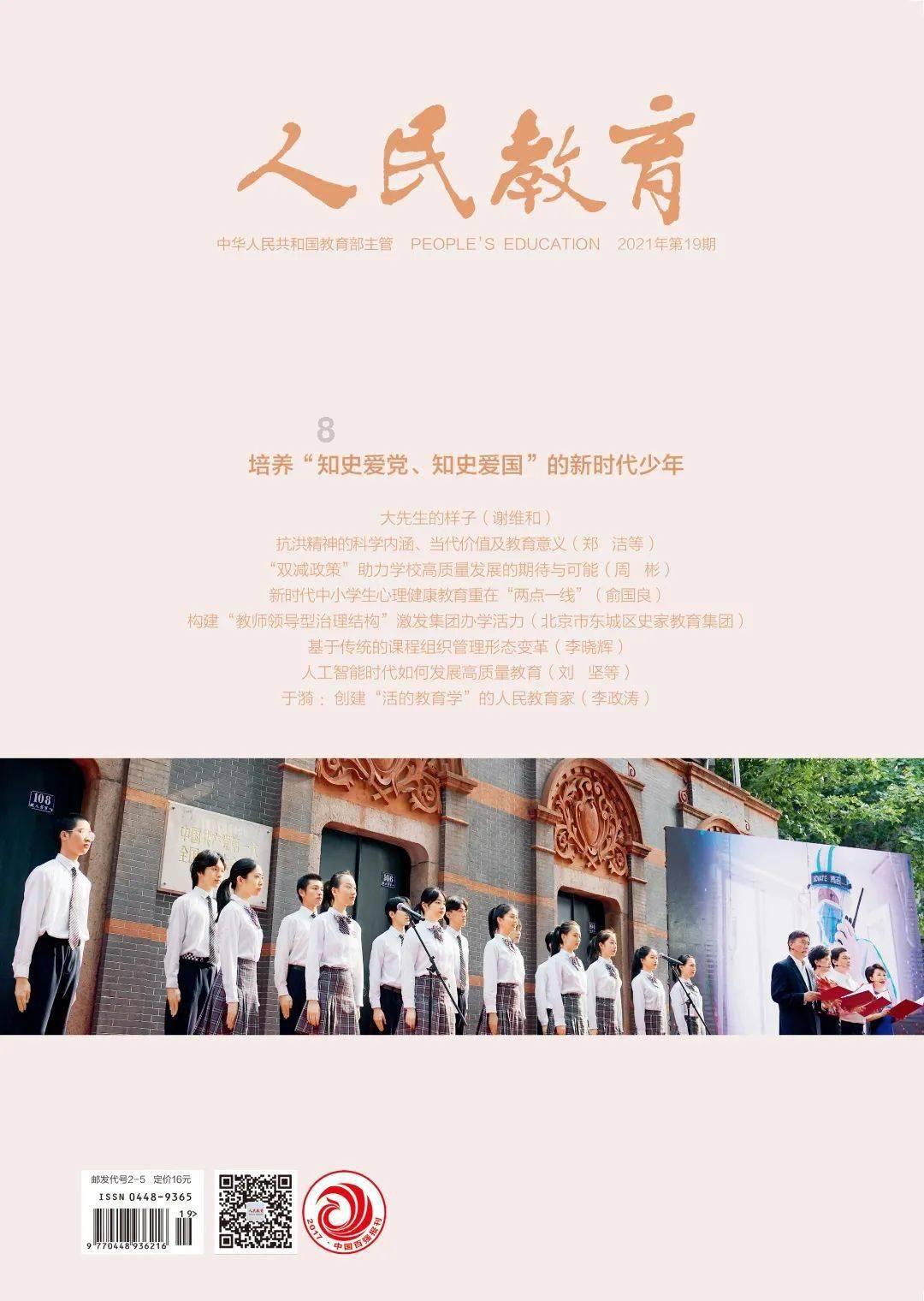 中共海南州委政法委员会召开春节前集体廉政谈话会