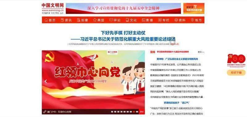 打呼噜的原因因为什么？游戏画面