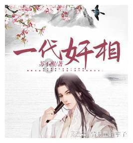 万词王