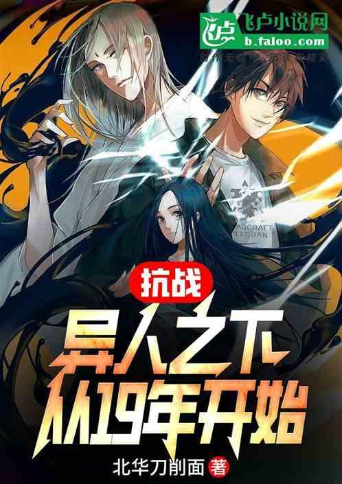 拯救小学生