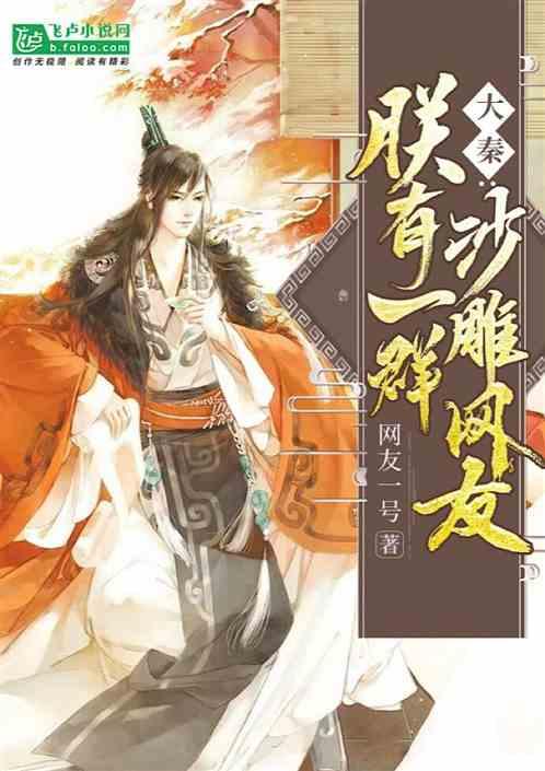 逃离牛仔屋