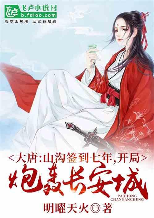 高校时尚女孩