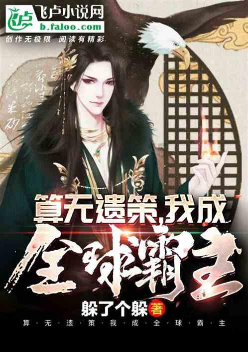 动物帮帮忙保卫家园