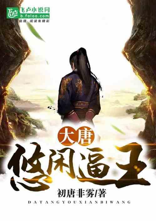大金狮逃生