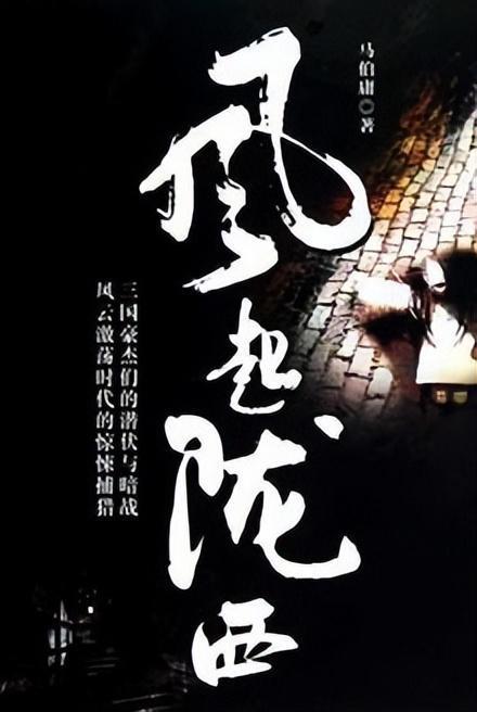 孤岛先锋