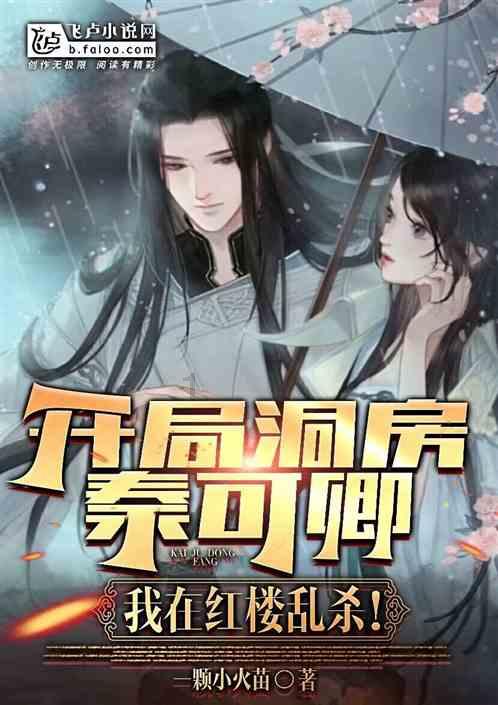 本宫来自古代