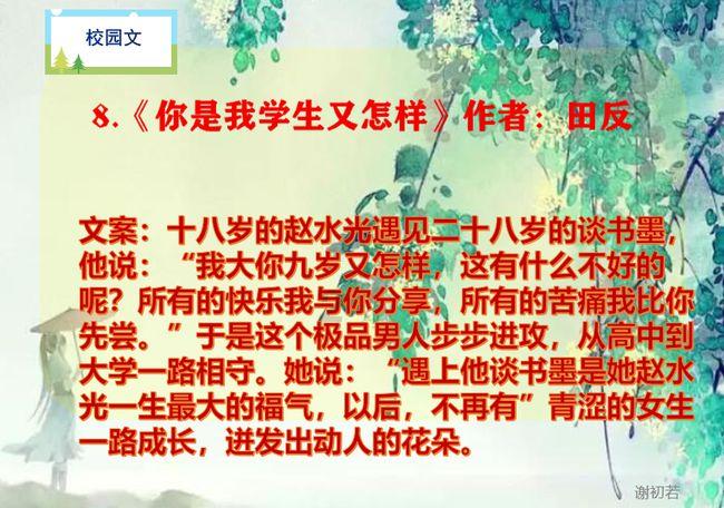 救援优秀的男孩