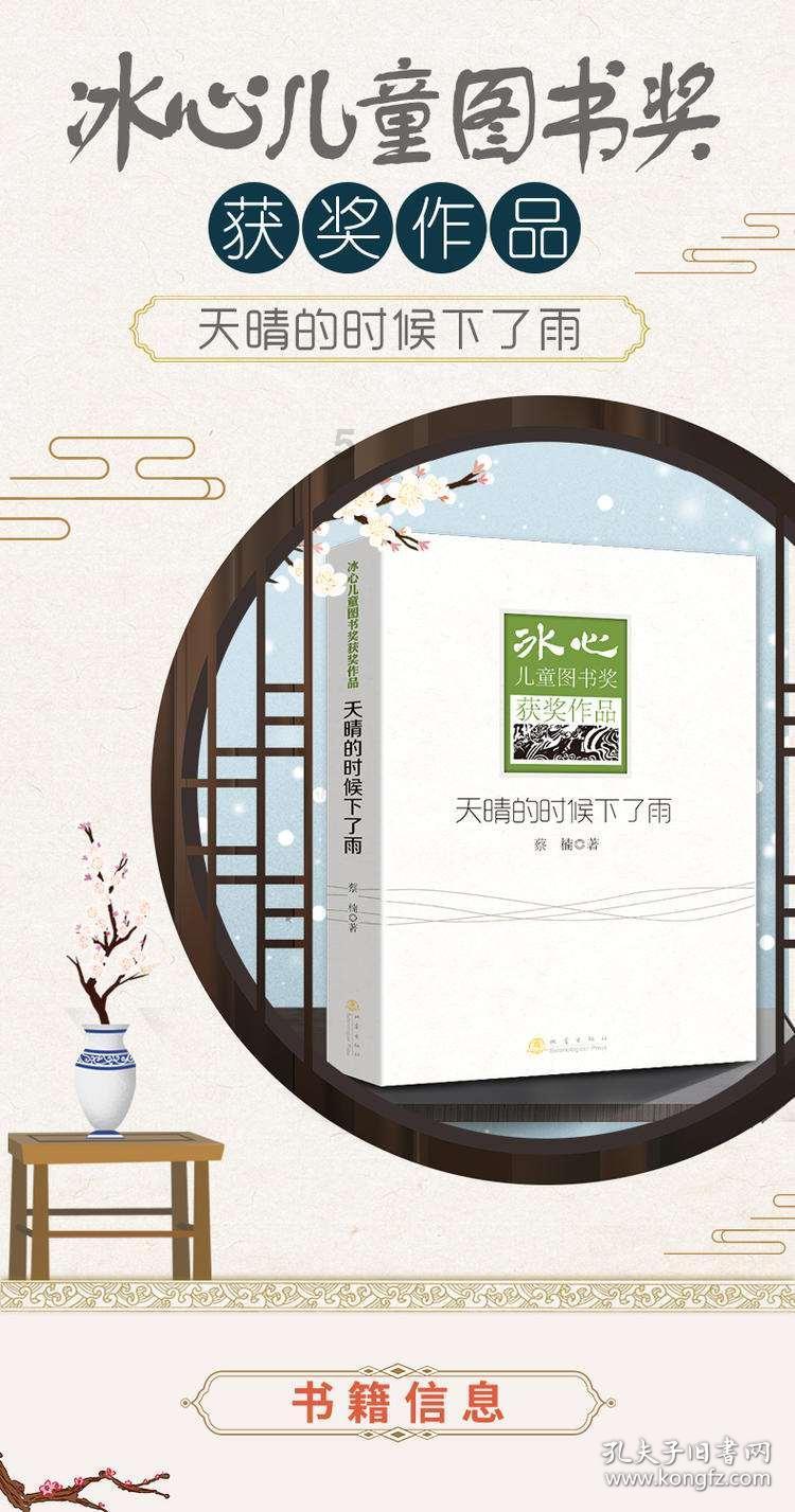 迷你高尔夫大挑战