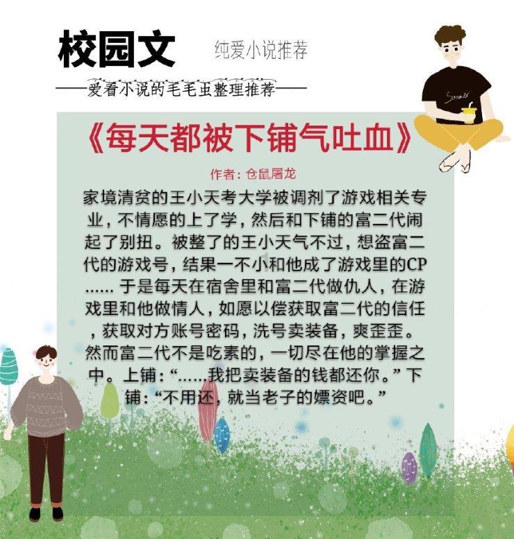 美图秀秀下载2023最新版