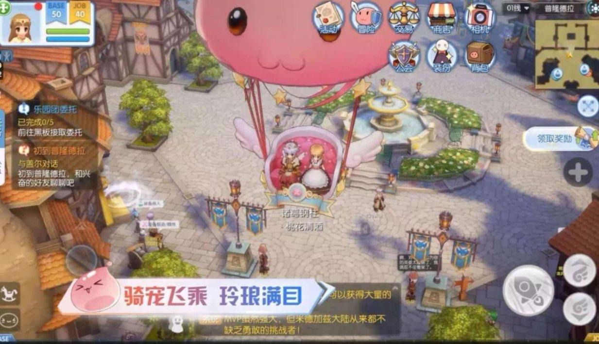 衡水顺平中学高一C部班主任请同学们吃糖葫芦