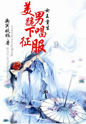 富德生命人寿衡水中支积极开展消防安全警示宣教活动